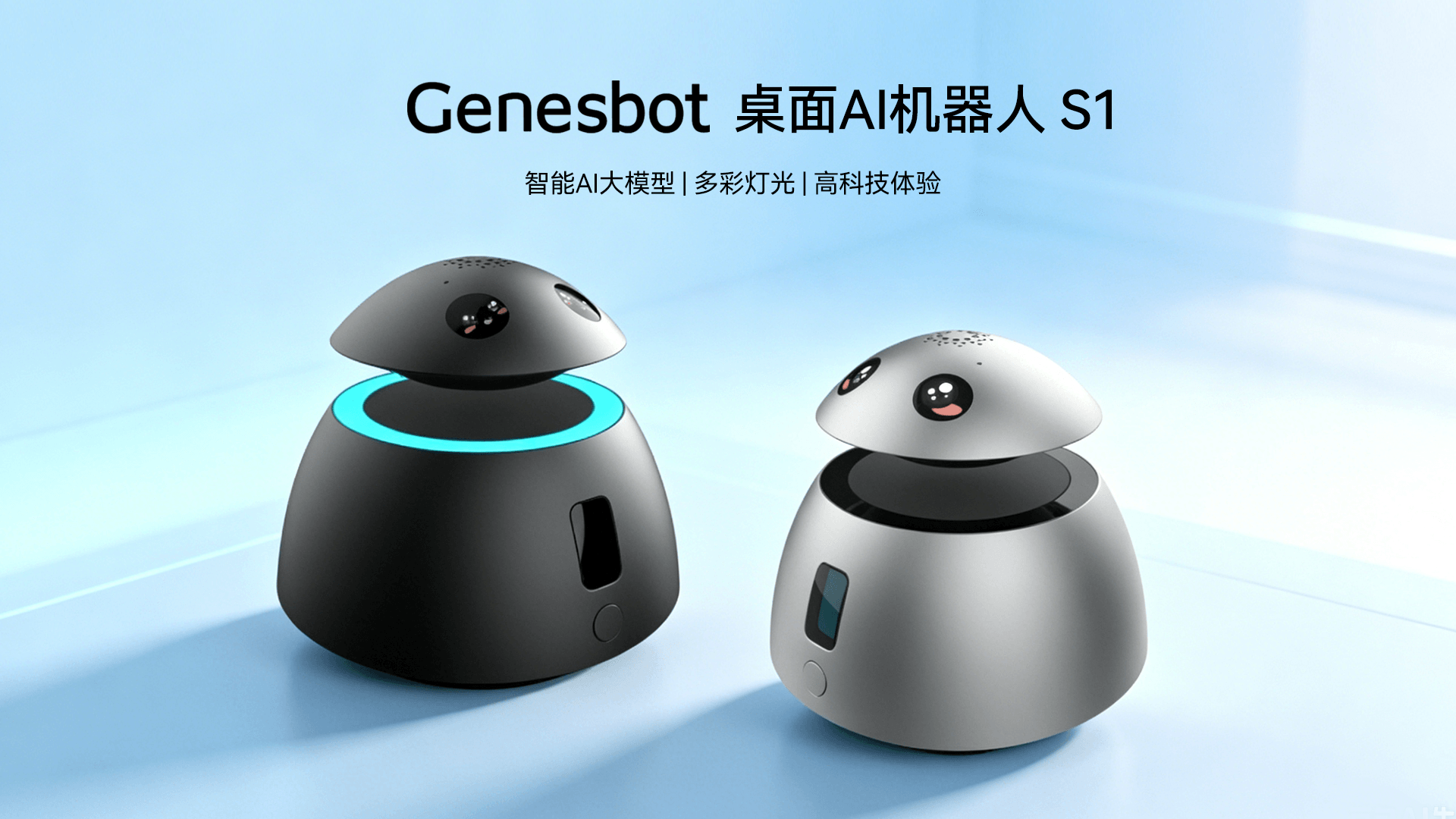 AI 陪伴机器人